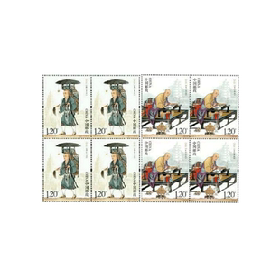 昊藏天下2016-24《玄奘》特种邮票收藏品 四方连H