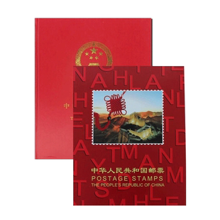 昊藏天下2019年邮票年册  华艺年册（含全年邮票）F