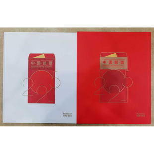新品 2025年预定年册 含全年邮票小本票赠送版