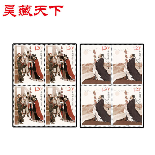 2017年邮票 2017-24《张骞》特种邮票四方连F