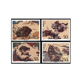 昊藏天下1997-21 中国古典文学名著-《水浒传》(第五组)套票F