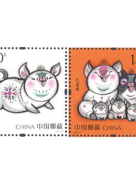 2019-1《己亥猪》猪年生肖邮票套票带荧光F