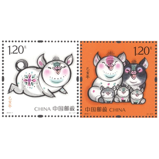2019-1《己亥猪》猪年生肖邮票套票带荧光