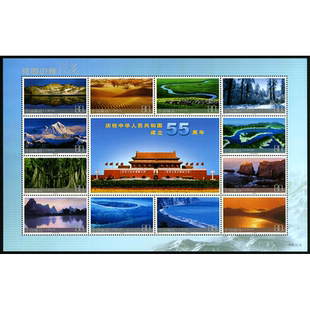 昊藏天下2004年邮票 2004-24 祖国边陲风光 小全张F