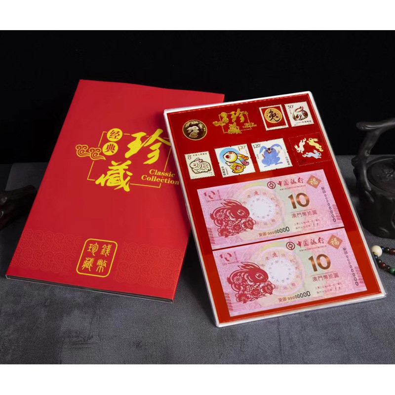 兔年生肖邮币钞全家福