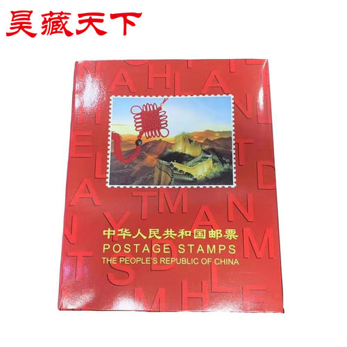 2019年邮票年册 华艺小版年册(含猪小本、赠送版共12张)F