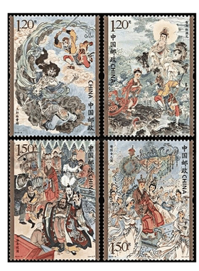 2019年邮票  2019-6 西游记特种邮票第三组套票F