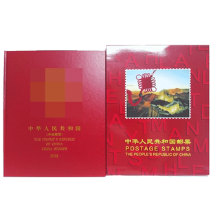 2002年邮票年册空册 北方册空册（不含邮票）F