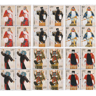 昊藏天下2008-3 京剧净角 特种 邮票 四方连F