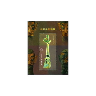 昊藏天下2012-22M 三星堆青铜器邮票 小型张F