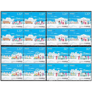 昊藏天下2015年邮票 2015-15 中国梦人民幸福 四方连邮票F