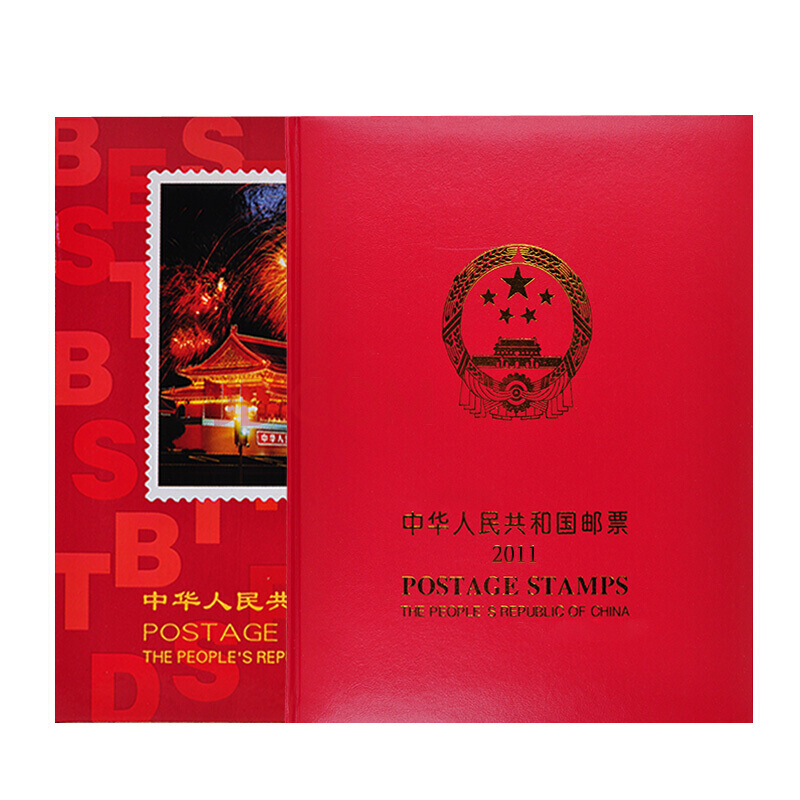 昊藏天下現貨 2011年郵票年冊北方年冊 全年郵票收藏冊 F