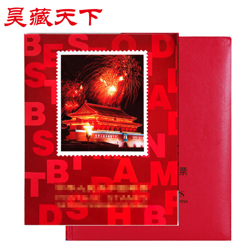 1992年邮票年册北方集邮年册  现货销售