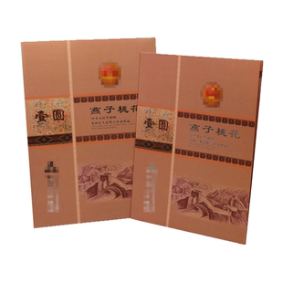 昊藏天下第四套人民币1元/壹圆十连空册（不含币）.十连号纪念册F