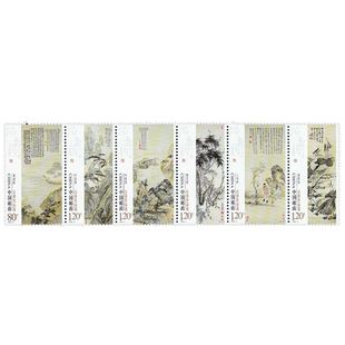 2009-6石涛作品选邮票套票
