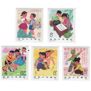 T14 新中国儿童邮票套票F