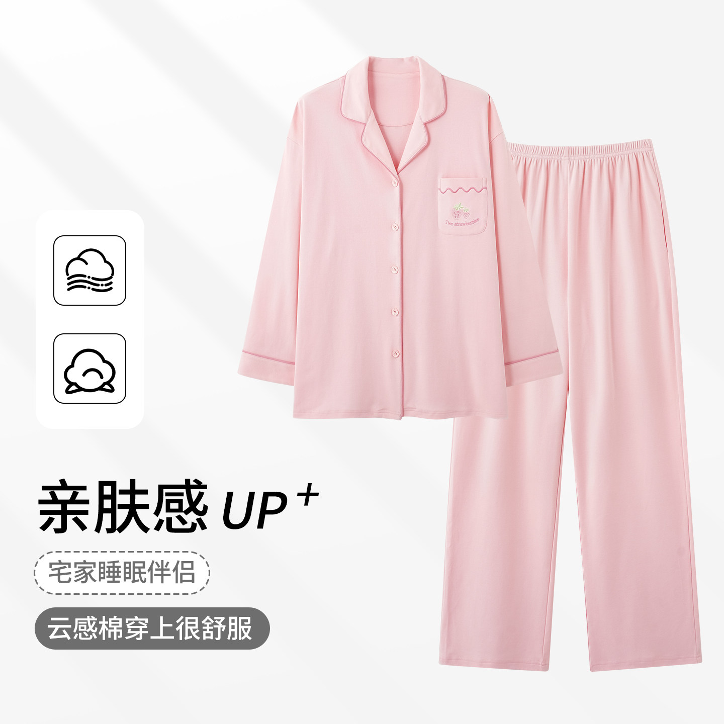 中年妈妈睡衣春秋季纯棉长袖薄款休闲妇女士家居服全棉加大码套装