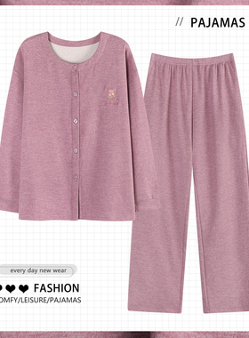 德绒睡衣妈妈款秋冬季长袖休闲开衫中年人妇女士家居服薄款绒套装