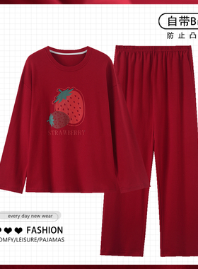 大红色妈妈睡衣春秋季纯棉长袖薄款套头本命年妇女士家居服带胸垫