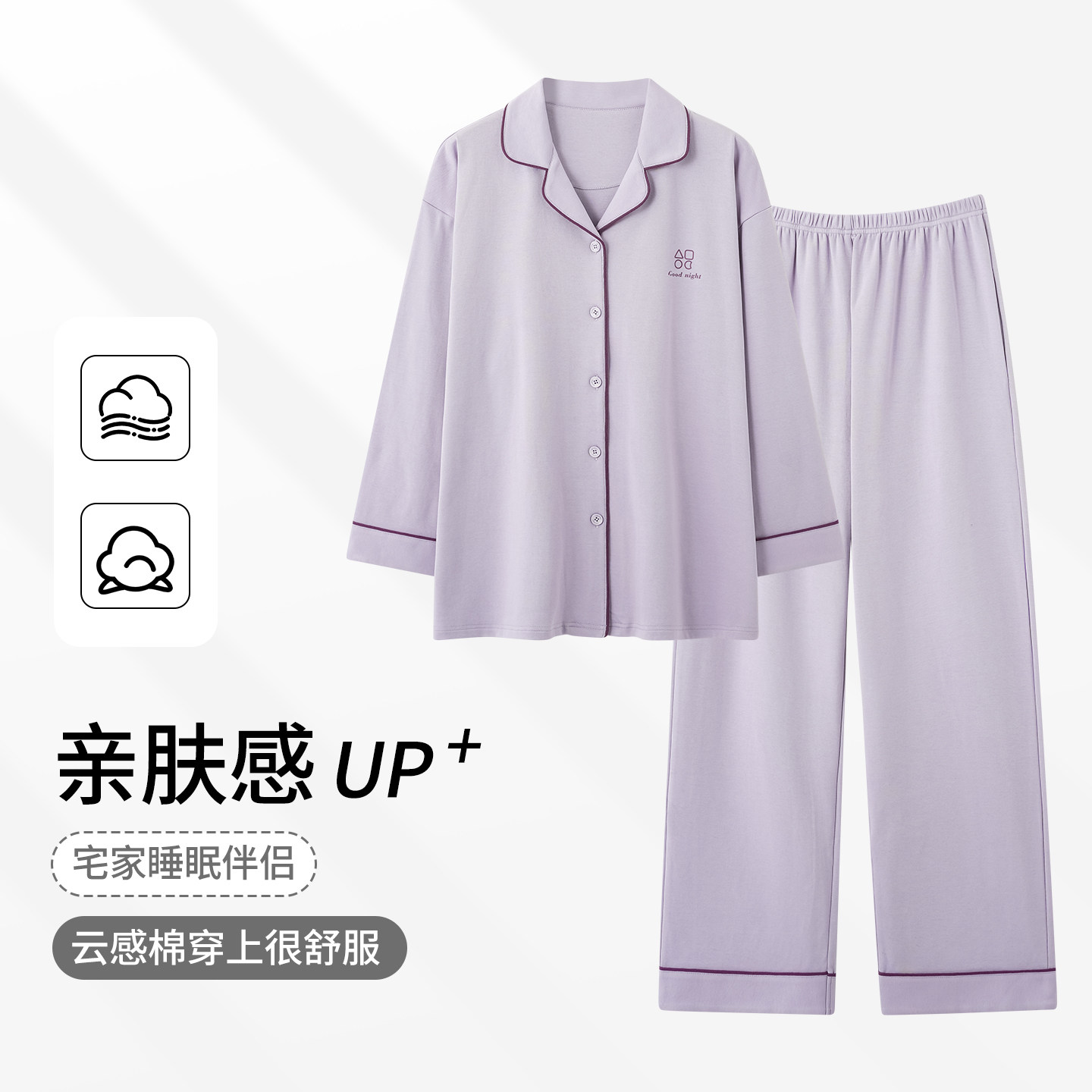 妈妈睡衣女春秋季纯棉长袖薄款中年妇女士休闲大码家居服全棉套装
