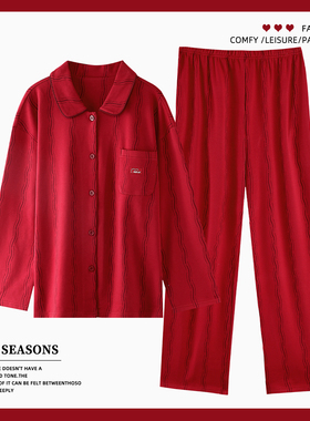 妈妈睡衣春秋季纯棉长袖红色本命年妇女士家居服薄款全棉喜庆套装