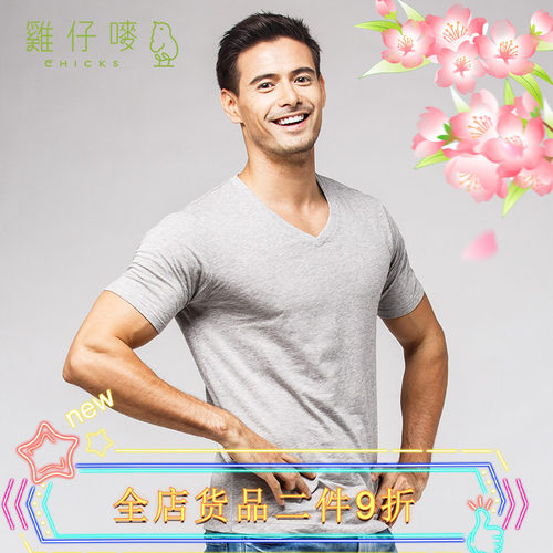 透气舒适纯棉鸡仔唛休闲男