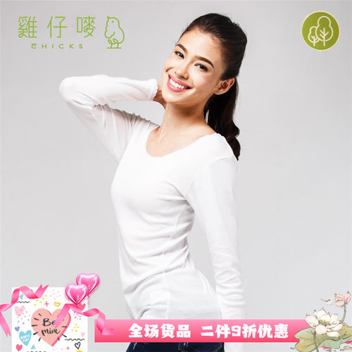 香港鸡仔唛美国进口花边领女内衣