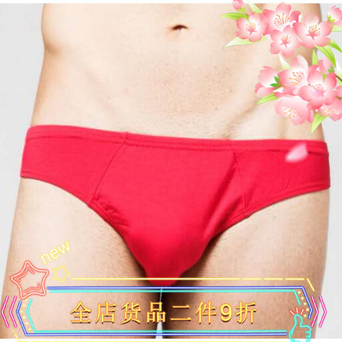 性感内裤鸡仔唛莫代尔