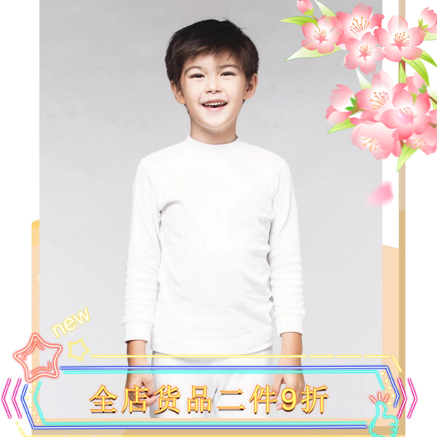 香港本土品牌 Chicks 鸡仔唛 童装全棉无添加企领长袖