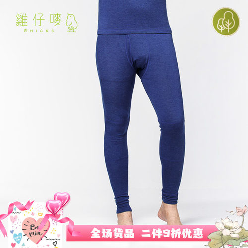 厚发热纤维鸡仔唛日本研发保暖裤