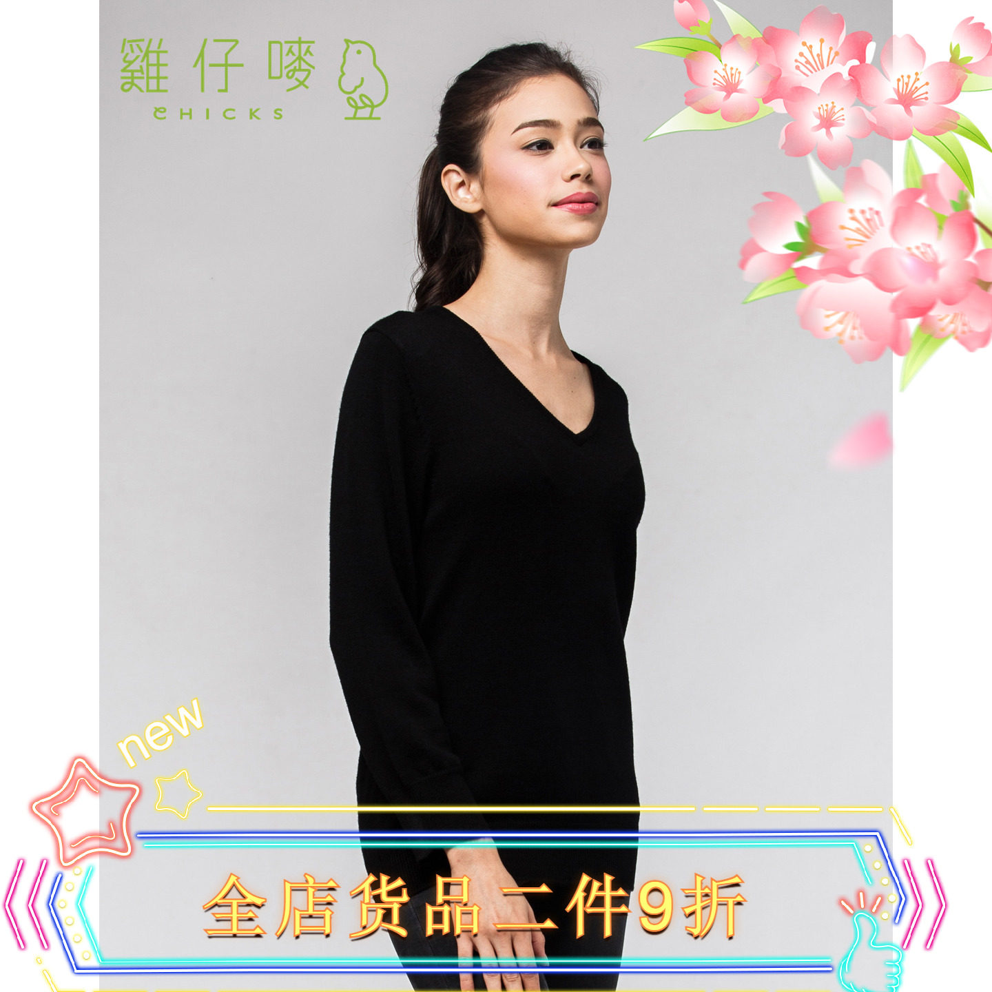 香港品牌鸡仔唛女装V领可机洗双层19.5微米澳洲美丽诺纯羊毛上衣