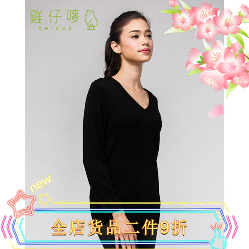 鸡仔唛进口可机洗不缩水保暖内衣