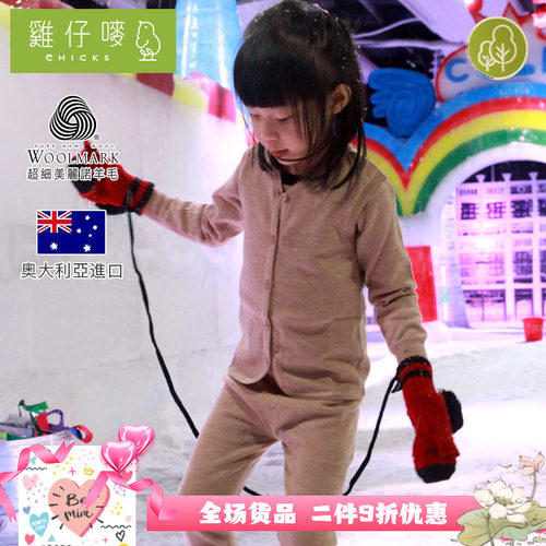 香港秋冬保暖背心澳洲童装