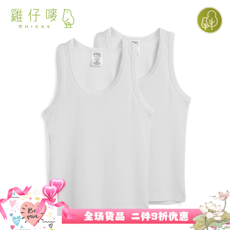 香港品牌鸡仔唛2件装新疆棉背心
