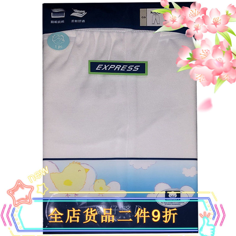 Chicks香港品牌鸡仔唛儿童装长内裤纯中国新疆棉舒适简约宝宝透气