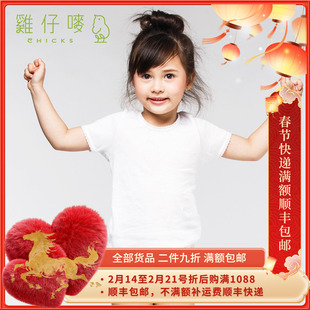 香港鸡仔唛女童纯棉安全无添加透气吸汗荷叶花边圆领短袖