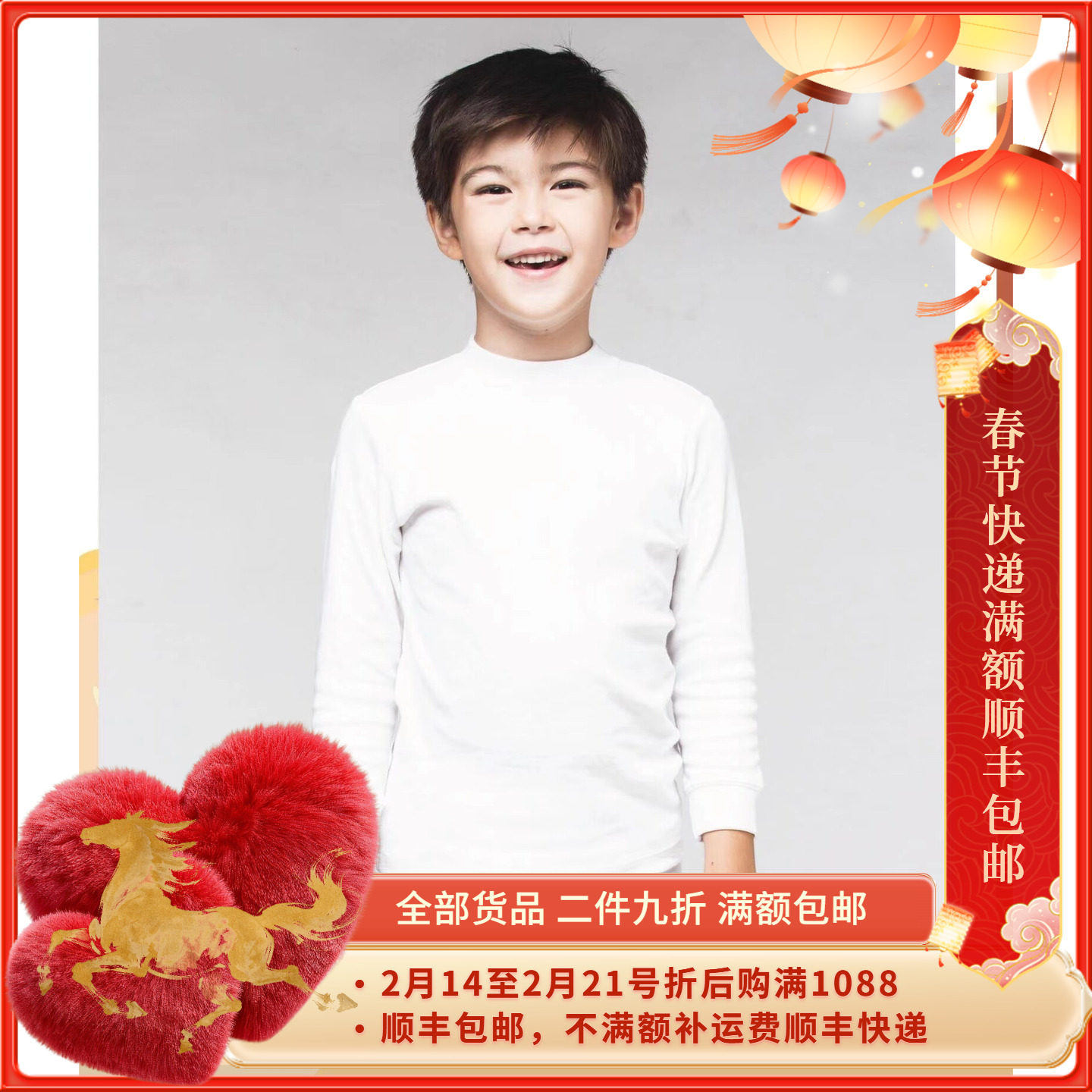 香港本土品牌 Chicks 鸡仔唛 童装全棉无添加企领长袖