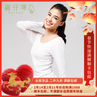 香港鸡仔唛美国进口比马棉女内衣长袖 圆领上衣 花边领打底紧身修身