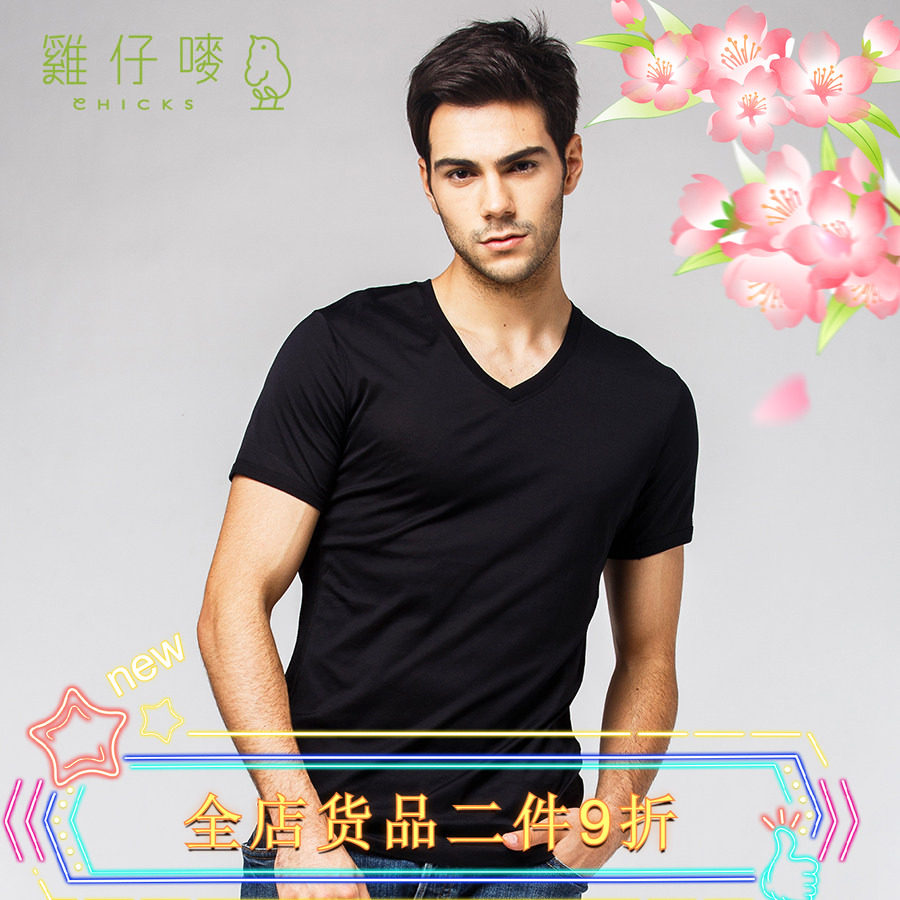 香港 鸡仔唛 男装短袖V领纯尊贵长绒棉休闲汗衫经典文化衫薄款T恤