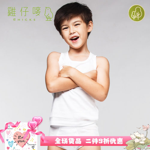 童装纯棉背心白色汗衫打底内衣