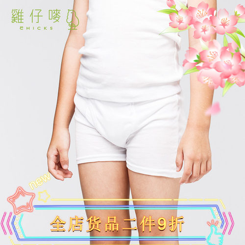 平角裤纯棉鸡仔唛透气舒适