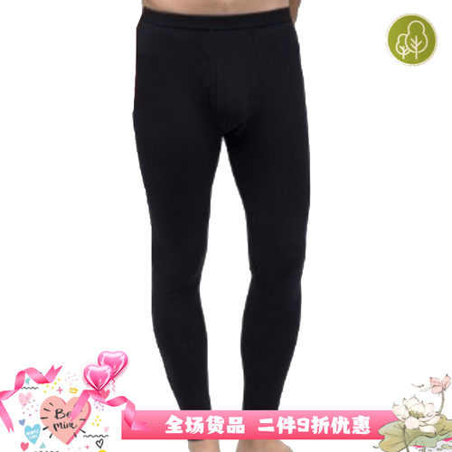 自发热防静电中腰保暖长裤