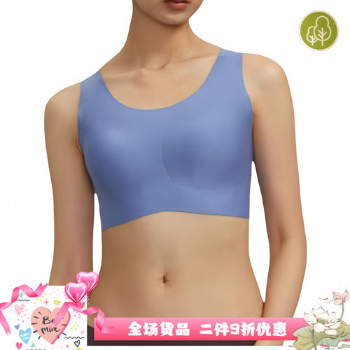无尺码薄款舒适无痕无钢圈背心
