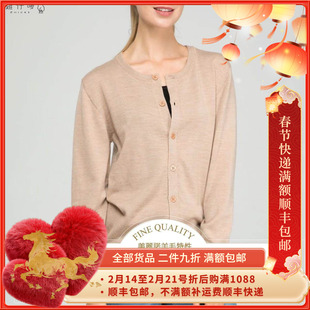 香港鸡仔唛全开胸100%澳洲美丽诺羊毛可低温机洗可低温烘干