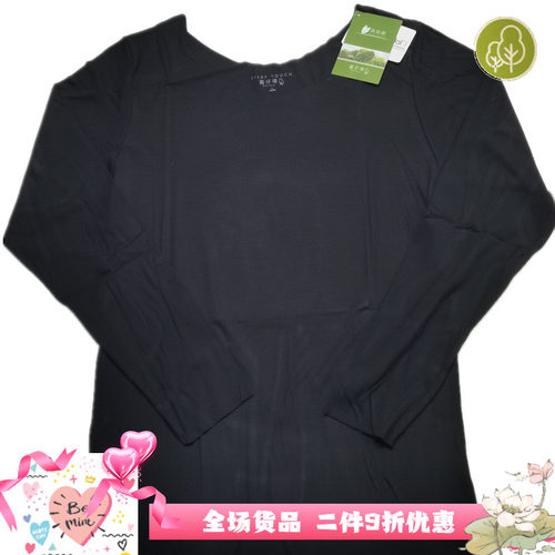 chicks香港鸡仔唛女装随形裁