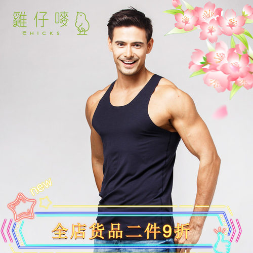 莫代尔随型裁无痕纯色薄款打底衫