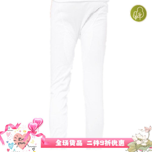 香港透气耐穿成人款睡裤