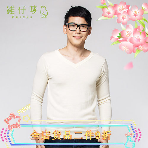 纯羊毛鸡仔唛防缩防蛀可机洗