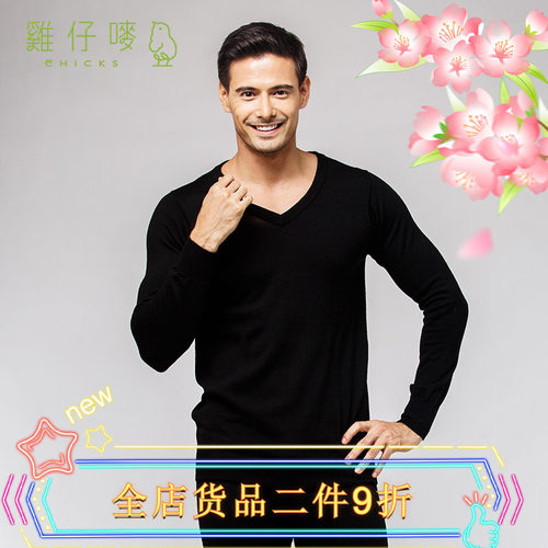 chicks香港鸡仔唛保暖可机洗内衣