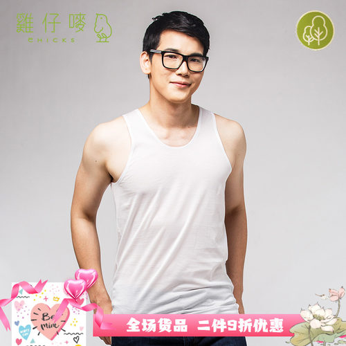 罗纹文化衫长绒棉打底内衣鸡仔唛